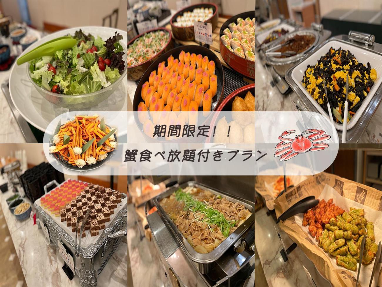Fujisan Garden Hotel 山中湖村 外观 照片